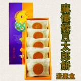 麻優綠豆太郎5入禮盒