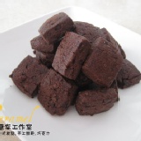 巧克力酥餅 特價：$130