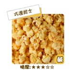 卡滋-哆啦A夢玉米棒210g(玉米濃湯口味)+卡滋爆米花-美式特濃巧克力(170g+巧達起士(75g 特價:$299 卡滋-哆啦A夢玉米棒210g(玉米濃湯口味)+卡滋爆米花-美式特濃巧克力(170g+巧達起士(75g 特價:$299