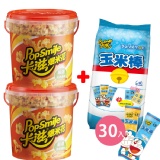 卡滋-哆啦A夢玉米棒210g(玉米濃湯口味)+卡滋爆米花-美式焦糖牛奶(170g+鹹巧達起士(75g 特價:$299 卡滋-哆啦A夢玉米棒210g(玉米濃湯口味)+卡滋爆米花-美式焦糖牛奶(170g+鹹巧達起士(75g 特價:$299