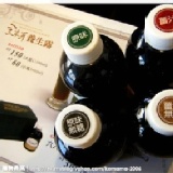 柯媽媽の植物燕窩│黑木耳養生露.黑木耳玩味飲(限量100瓶、口味任選) 特價:$35 柯媽媽の植物燕窩│黑木耳養生露.黑木耳玩味飲(限量100瓶、口味任選) 特價:$35