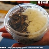 蘋果醋雙耳沙律