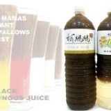 柯媽媽の黑木耳玩味飲 蔬果系列‧六種口味‧大瓶(1500ml)父親節感恩回饋活動