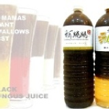 柯媽媽の黑木耳玩味飲 醋飲系列‧六種口味‧大瓶(1500ml)父親節感恩回饋活動