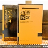 柯媽媽の黑木耳養生露