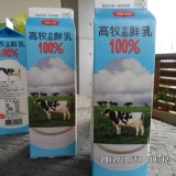 香純、濃郁（高牧牛奶）全脂鮮奶 940 毫升，高雄牧場鮮乳廠．每日限量生產～