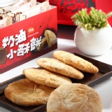奶油小酥餅 特價：$150
