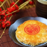 古早味冬瓜肉餅