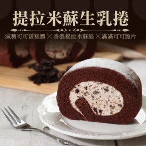 【雲兒工坊】提拉米蘇生乳捲