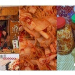 新竹內灣一鼎軒-客家泡菜-高麗菜