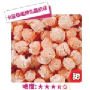 卡滋爆米花-蘑菇球草莓煉乳
