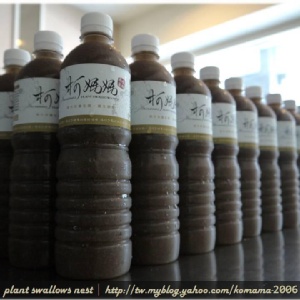 黑木耳養生露(原味微甜) ‧純素飲品