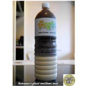 黑木耳燕麥 ‧奶素飲品