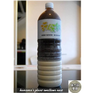 黑木耳拿鐵 ‧奶素飲品