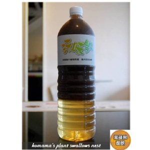 黑蘋果醋飲 ‧純素飲品