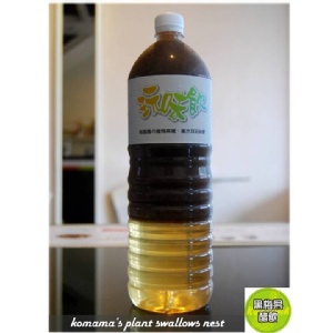 黑梅果醋飲 ‧純素飲品