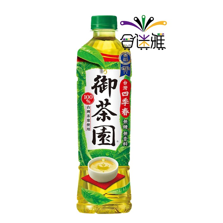 【御茶園】 無糖、無香料550ml(24入/箱)