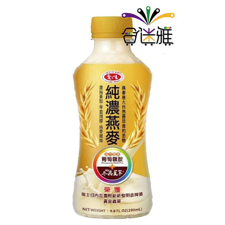 【愛之味】純濃燕麥290ml(葡萄糖胺活力雙效)