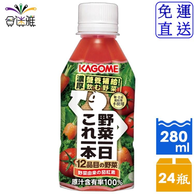 【可果美】野菜一日100%綜合蔬果汁