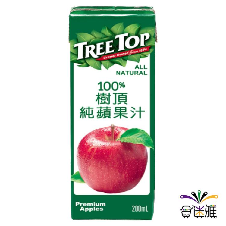 免運!【Treetop 樹頂】1箱24瓶 100%純蘋果汁(200ml/瓶) 200ml(瓶)24瓶/箱