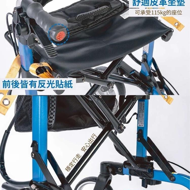 【ORANGE+悅康品家】健步車 助行車 Move-X2 寶石藍 (收合體積小，易攜帶)