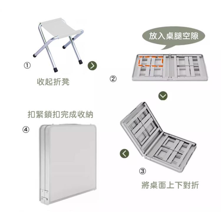 【DaoDi】鋁合金升降摺疊桌+4椅加粗方管露營桌(無傘孔)