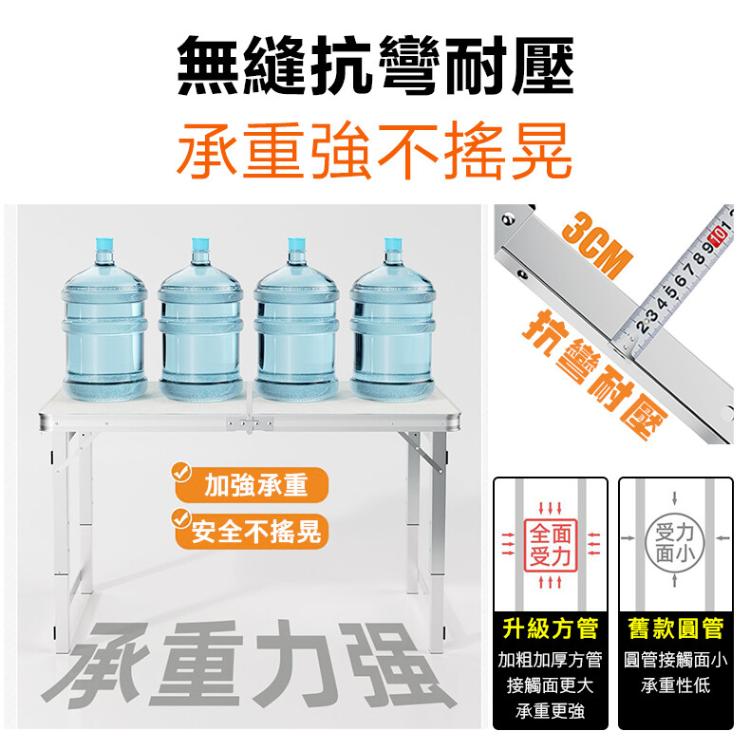 【DaoDi】鋁合金升降摺疊桌+4椅加粗方管露營桌(無傘孔)