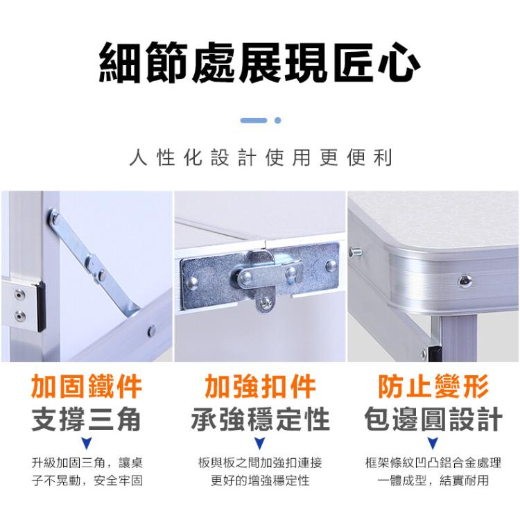 【DaoDi】鋁合金升降摺疊桌+4椅加粗方管露營桌(無傘孔)