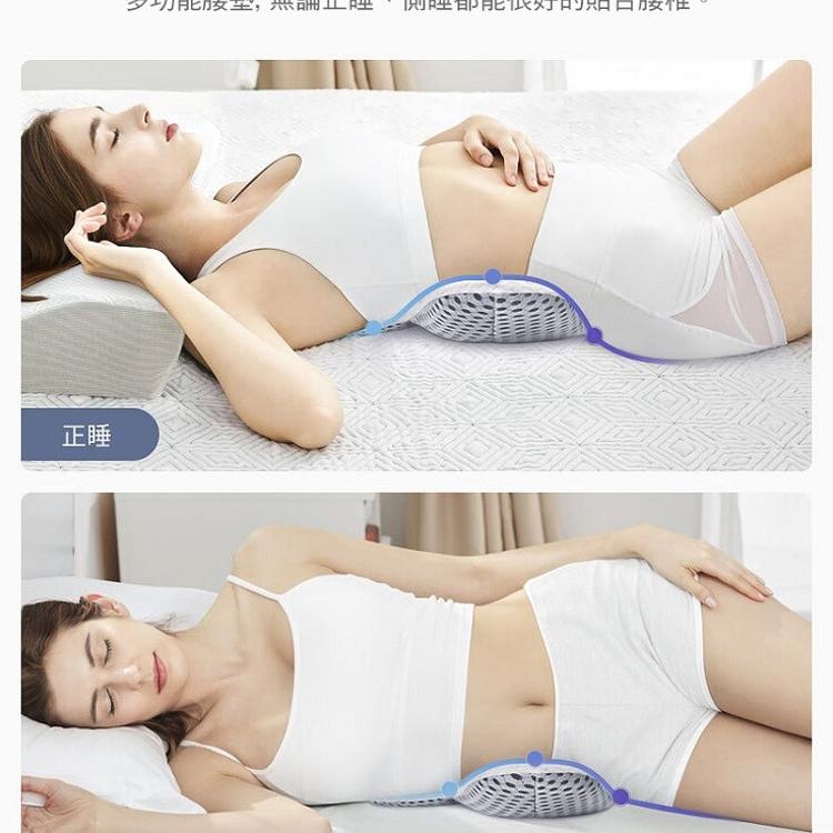 CS22 3D透氣護腰靠墊睡眠枕