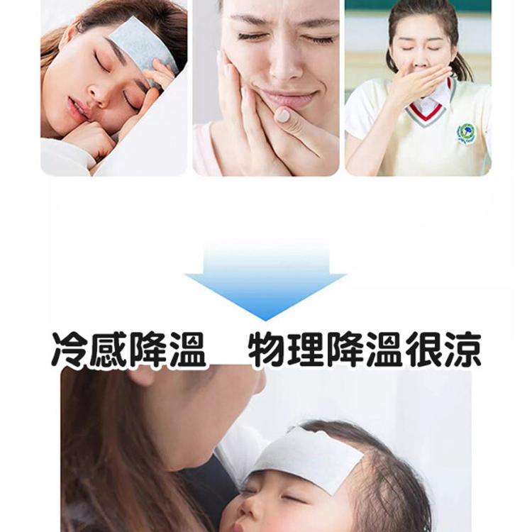 【CityStar】優小貼降溫退熱冰涼貼片
