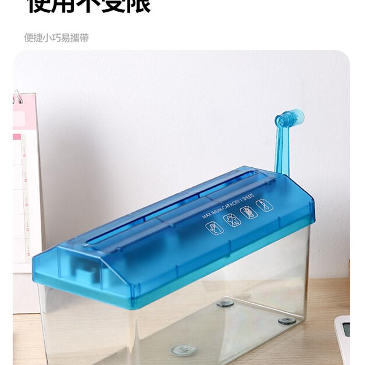 【CityStar】家用A4款手動式碎紙機