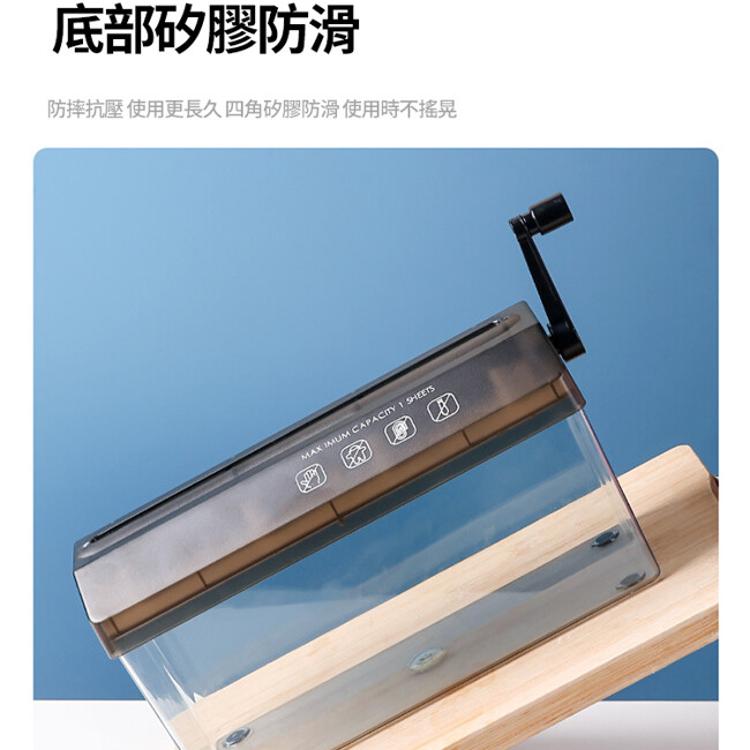 【CityStar】家用A4款手動式碎紙機
