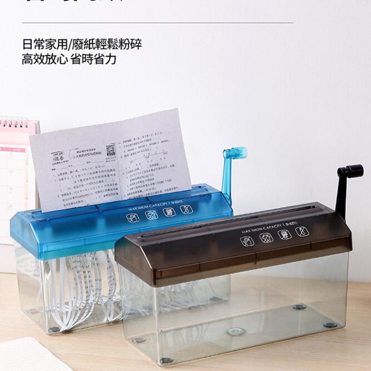 【CityStar】家用A4款手動式碎紙機