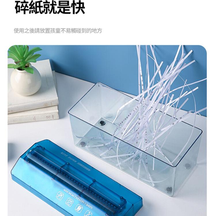 【CityStar】家用A4款手動式碎紙機