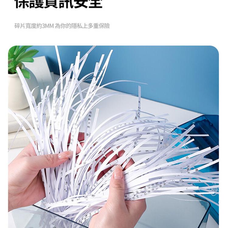 【CityStar】家用A4款手動式碎紙機