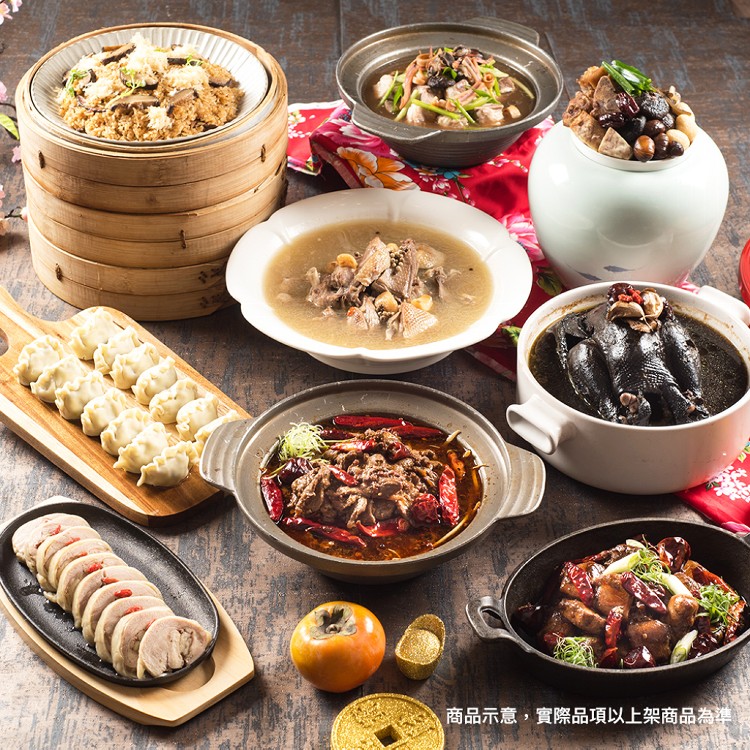 【六福客棧】2022新春年菜｜虎虎生福尊榮年菜