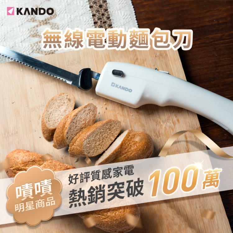 免運!【嘖嘖熱銷】無線電動料理刀麵包刀 (KA-EK01) 白色 (3個3個,每個1076.4元)