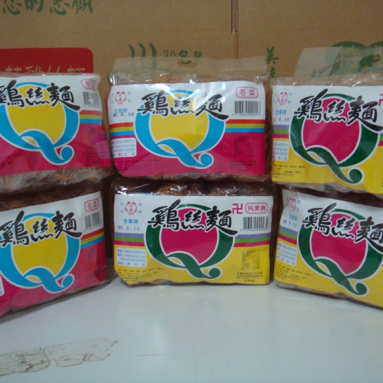 好朋友分享組合