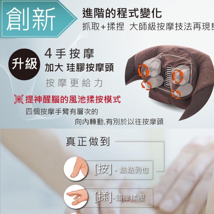 【tokuyo】肩頸鬆按摩器 TH-519