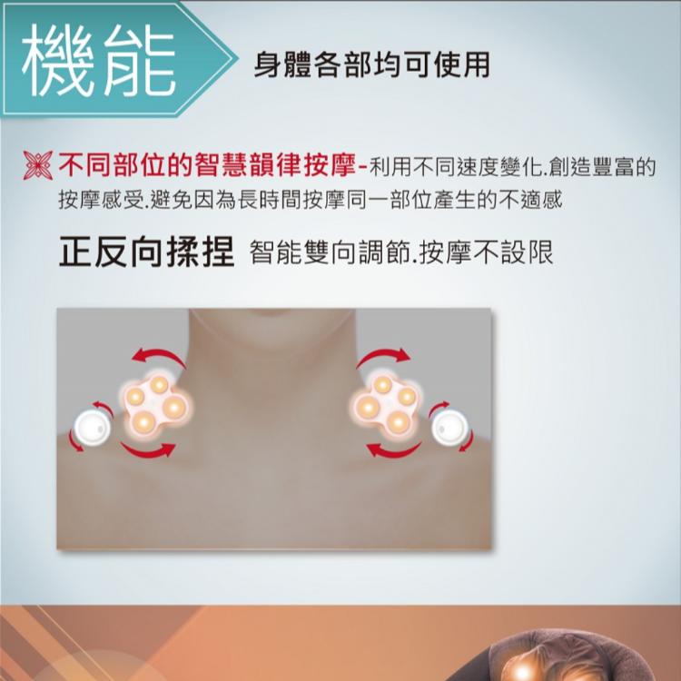 【tokuyo】肩頸鬆按摩器 TH-519