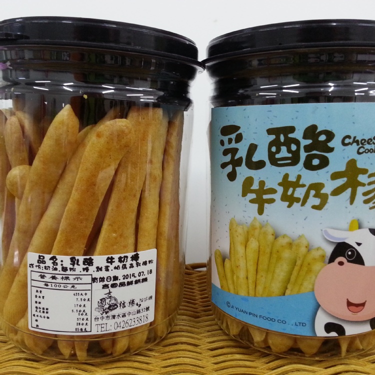 乳酪牛奶棒(帕馬森起士)