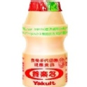 養樂多系列 - 養樂多(紅) 100億