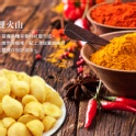 極菓子夏威夷火山豆（咖哩）