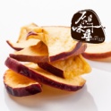 長野蘋果脆片(全素)