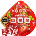 味覺可洛洛糖-草莓