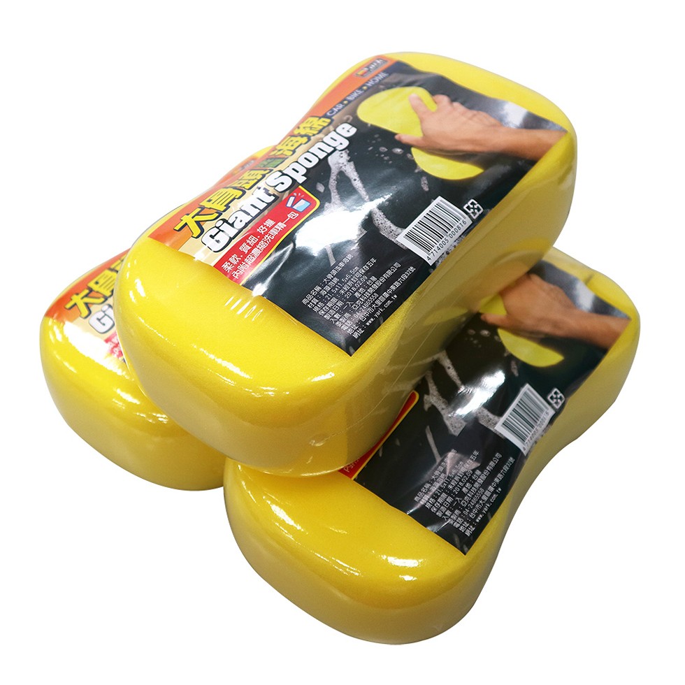 भुवे शिवेक्रासण]，台中市大里國環中，柔軟,質細,好提，大附超濃縮洗車精一包! 店，話:84-24655，址:台中市大里國環中東路六段，克料技開發股份有限。