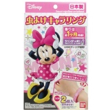 日本製米妮驅蚊防蟲手環（2入） 特價：$310