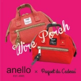 anello®︎×Paquet du Cadeau®預定款 特價：$790