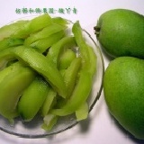 情人果試吃來囉~ 情人果~芒果青來囉!4月15日前下單滿12瓶免運試吃促銷方案 特價:$80 情人果試吃來囉~ 情人果~芒果青來囉!4月15日前下單滿12瓶免運試吃促銷方案 特價:$80