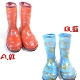 [台灣製造]~皇力牌雙色雨鞋~可愛兒童造型雨鞋~小孩雨鞋~雨靴 特價：$239